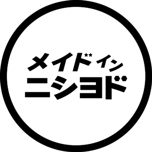 メイドインニシヨド